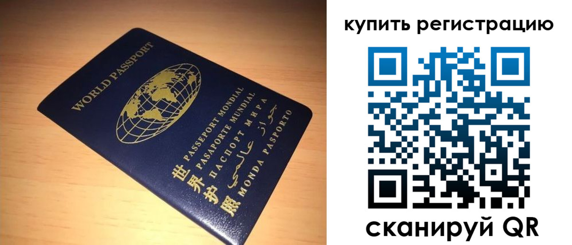 регистрация для школы в Моршанске