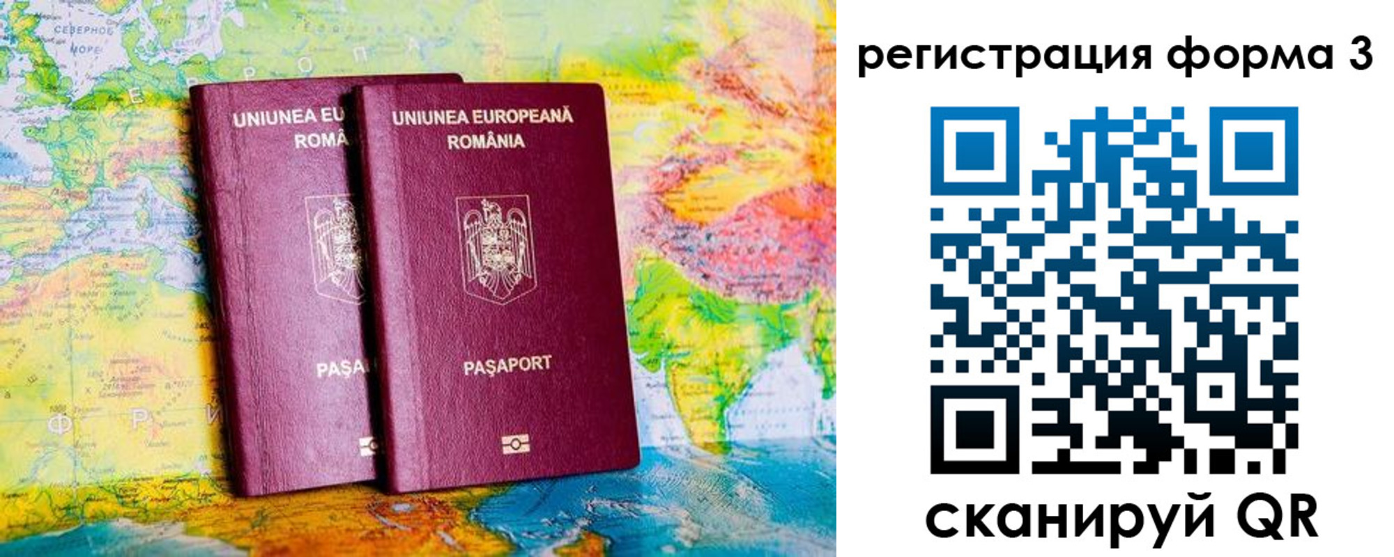 прописка в Моршанске
