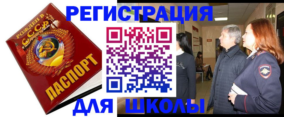 временная регистрация надежно в Моршанске